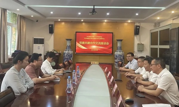 公民共建 | 中共南昌第十八中学委员会和中共南昌当代职业高级中学支部委员会开展党建共建交流座谈并签订合作协议