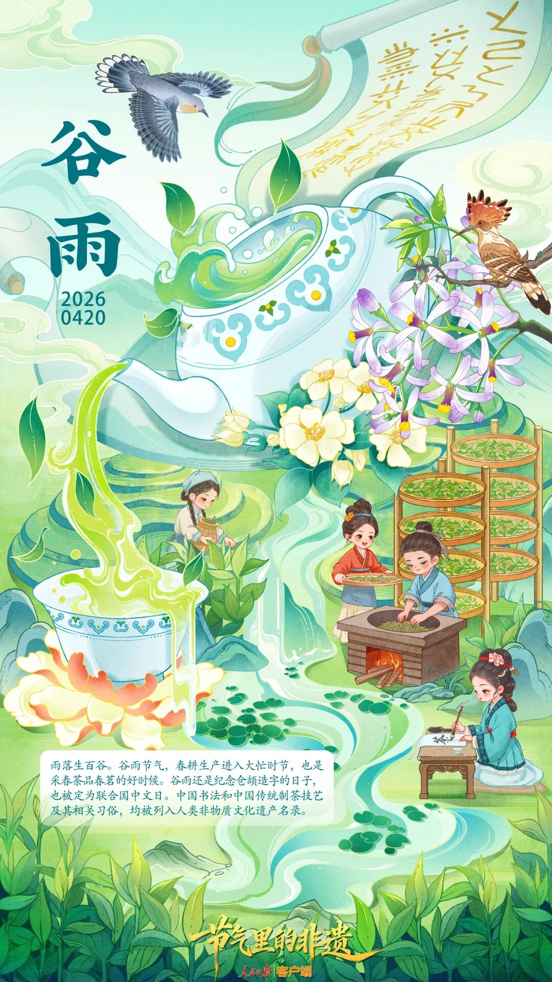 图片24.png