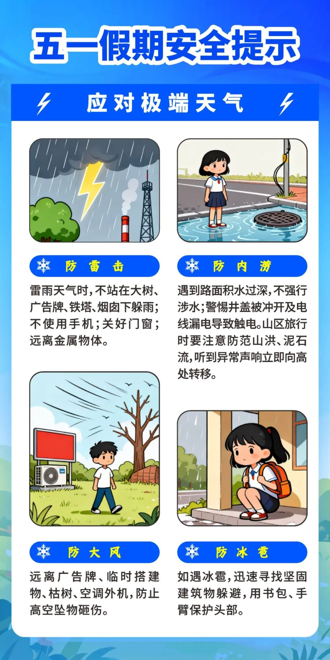 图片32.png