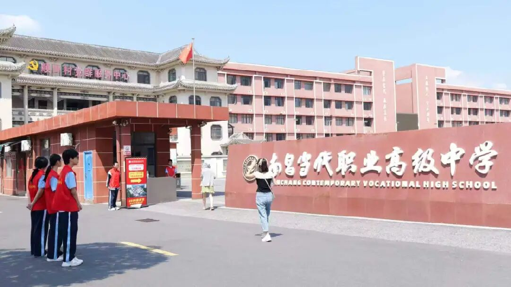 携手启航 共育新程 | 南昌当代职业高级中学职高部2026级新生家校共育家长会圆满结束
