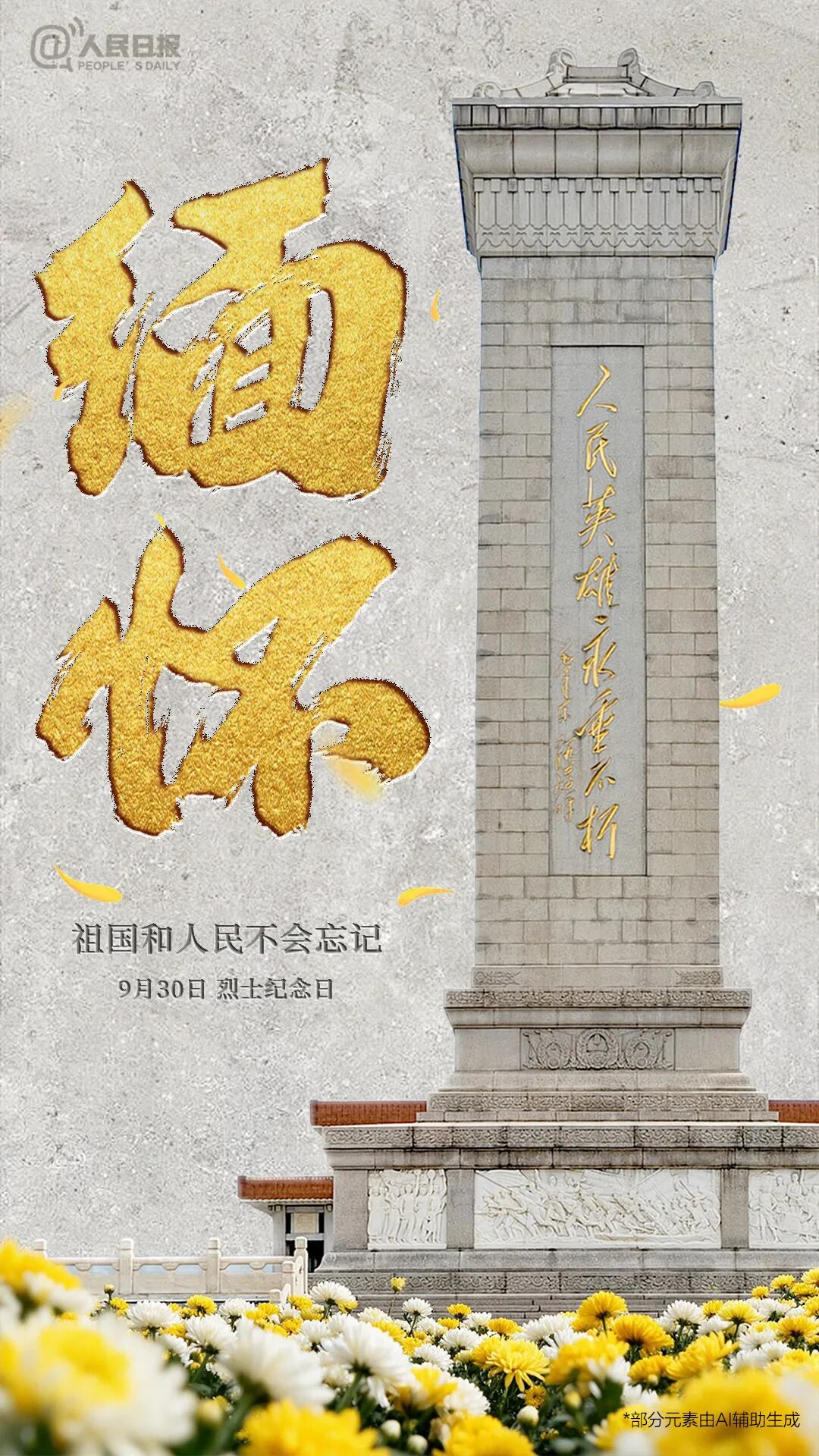 图片29.png
