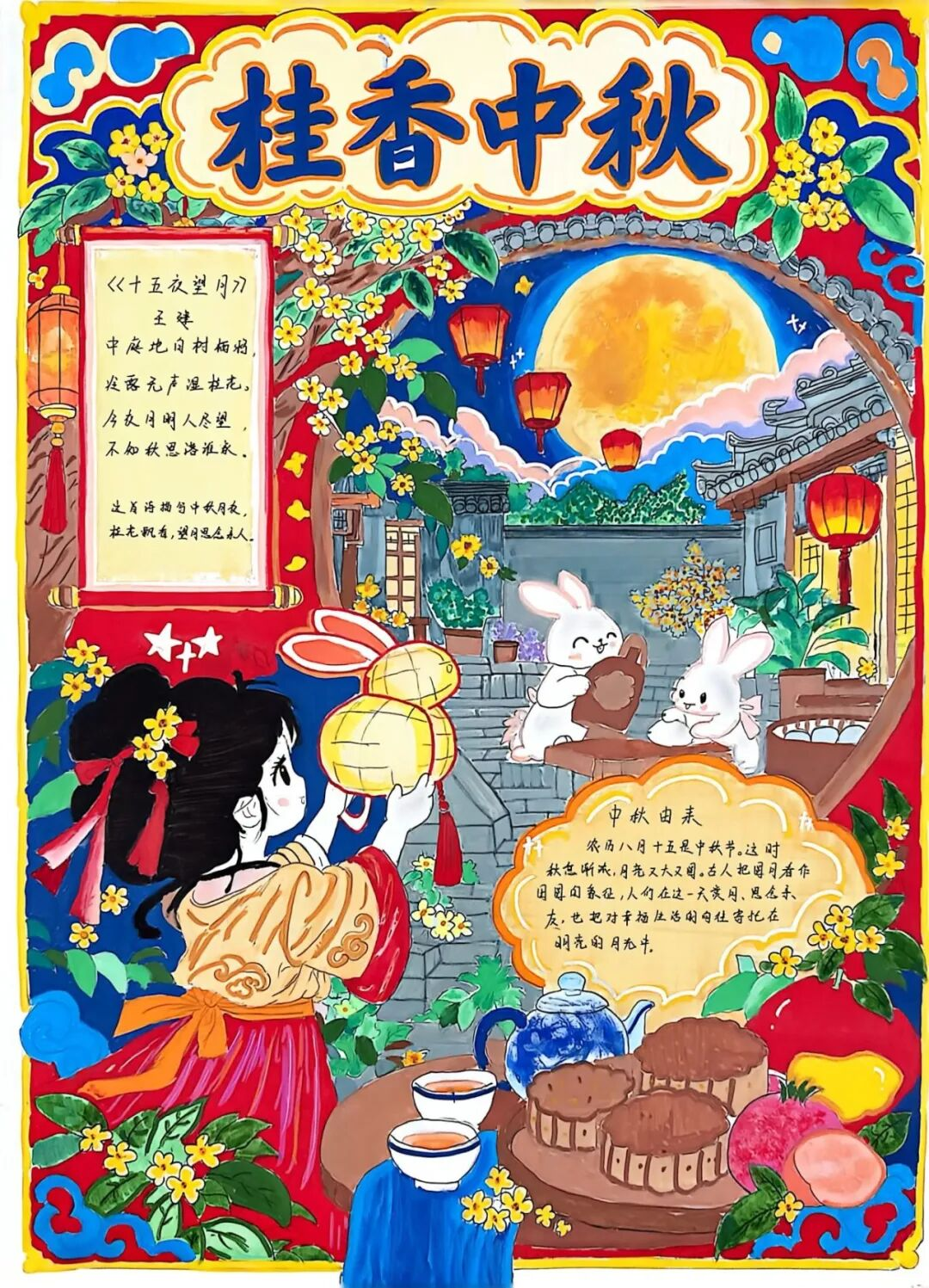 图片32.png