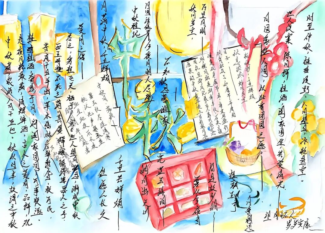 图片44.png